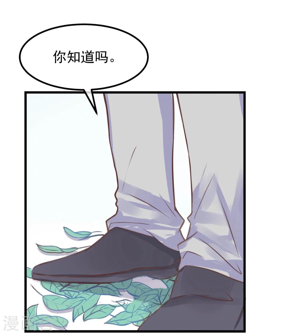 第4话 绝对不要相信任何人33