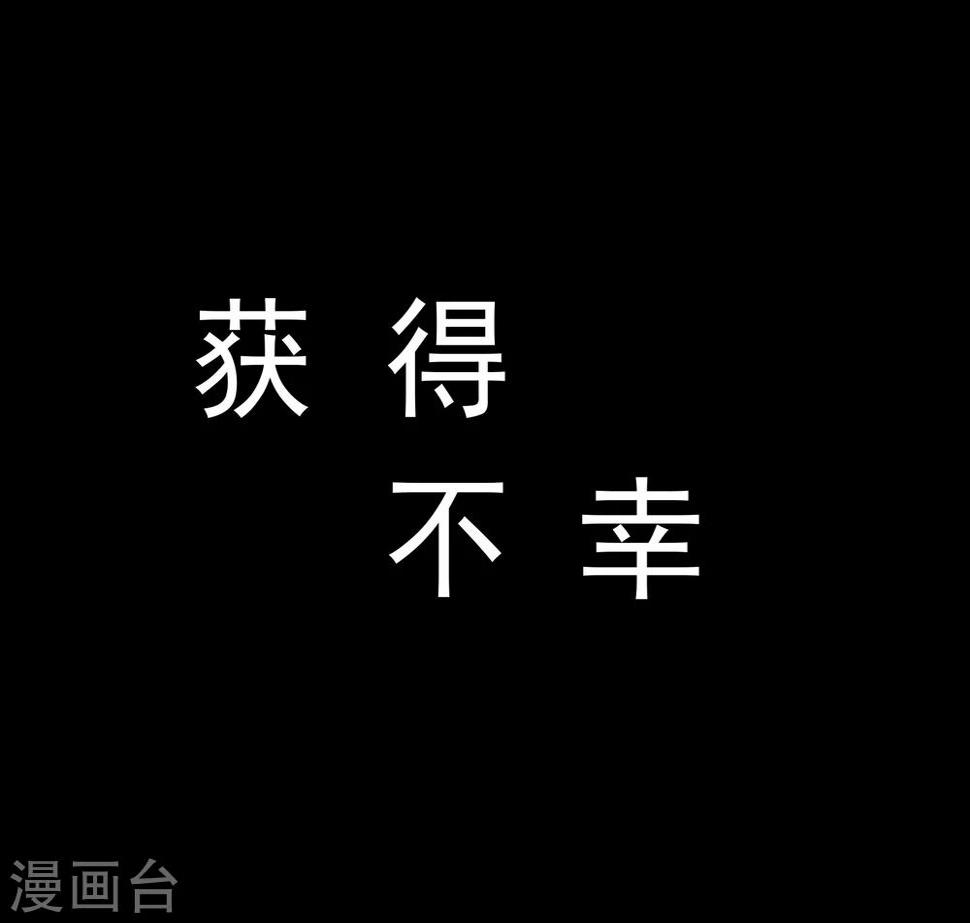 第30话 背叛的感觉31