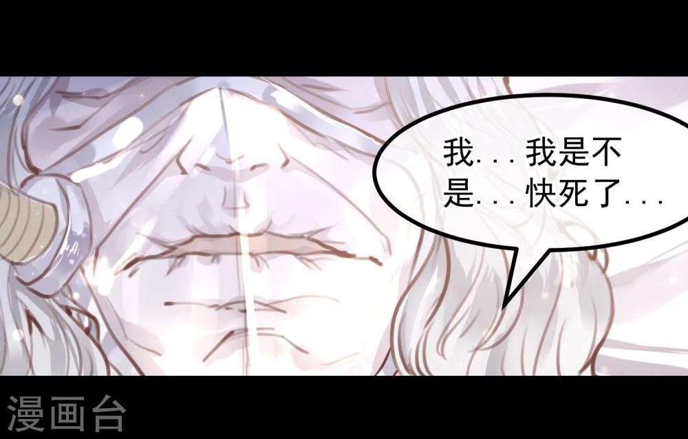 第13话 第一个死去的人17