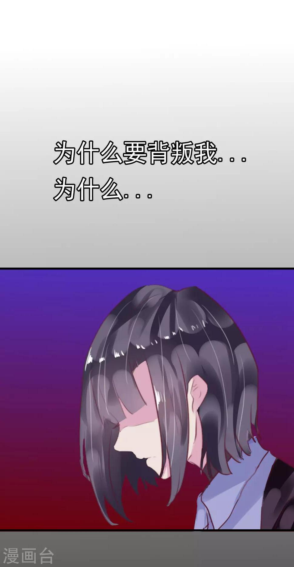 第34话 背叛26