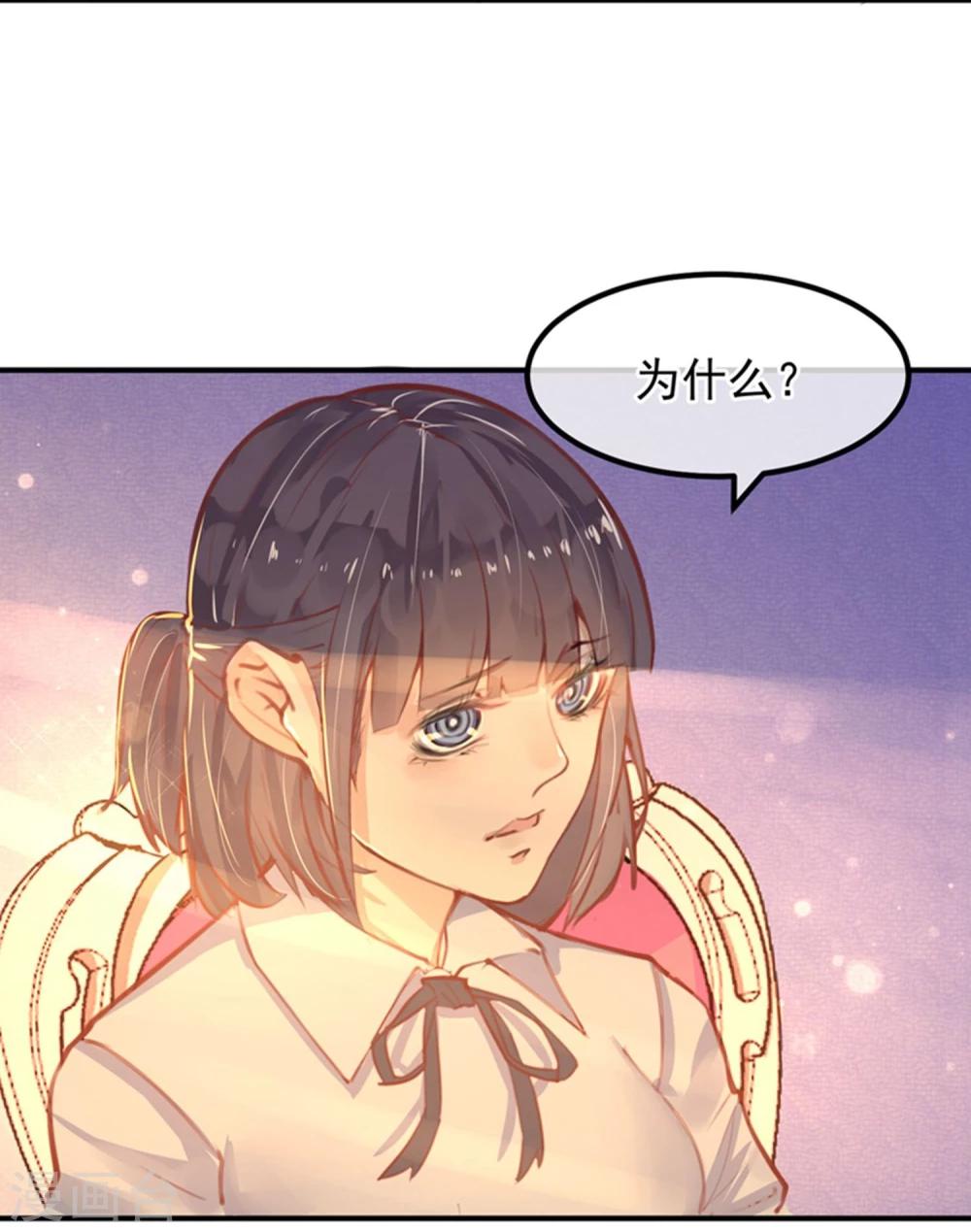 第12话 教授的秘密37