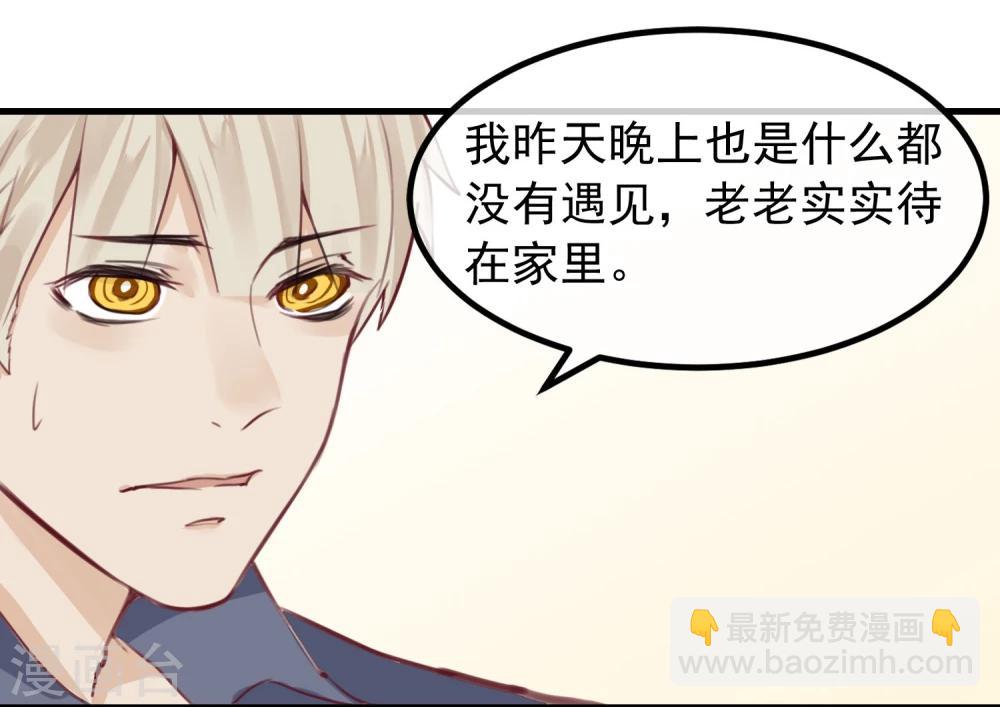 第11话 公投开始15