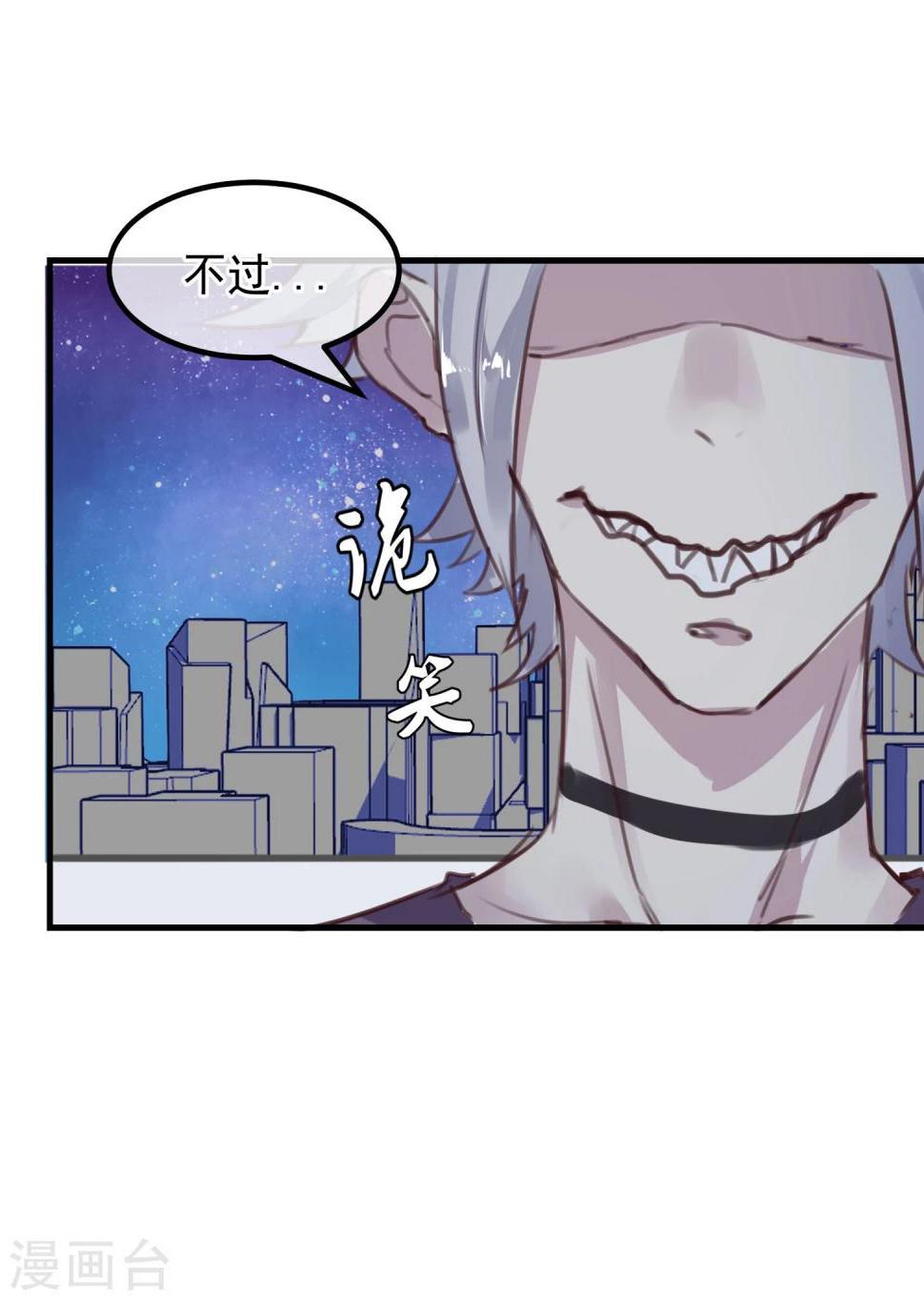 第19话 动手了40