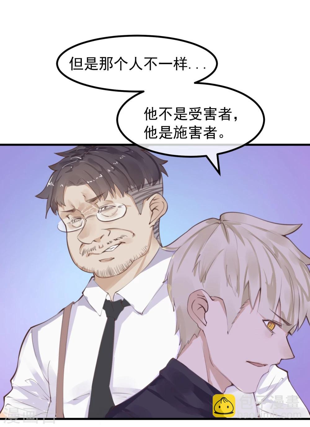 第14话 我喜欢你24
