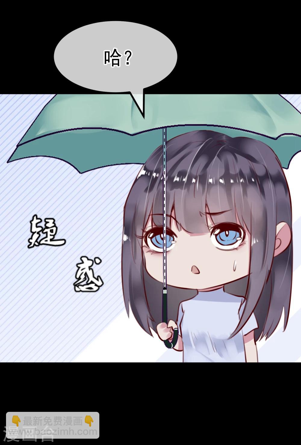 第30话 背叛的感觉5