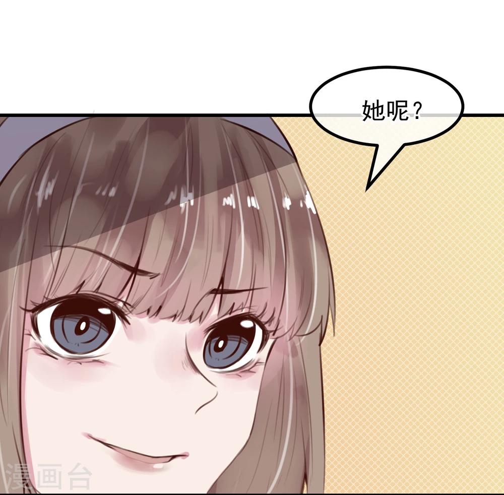 第27话 渣男的报复18