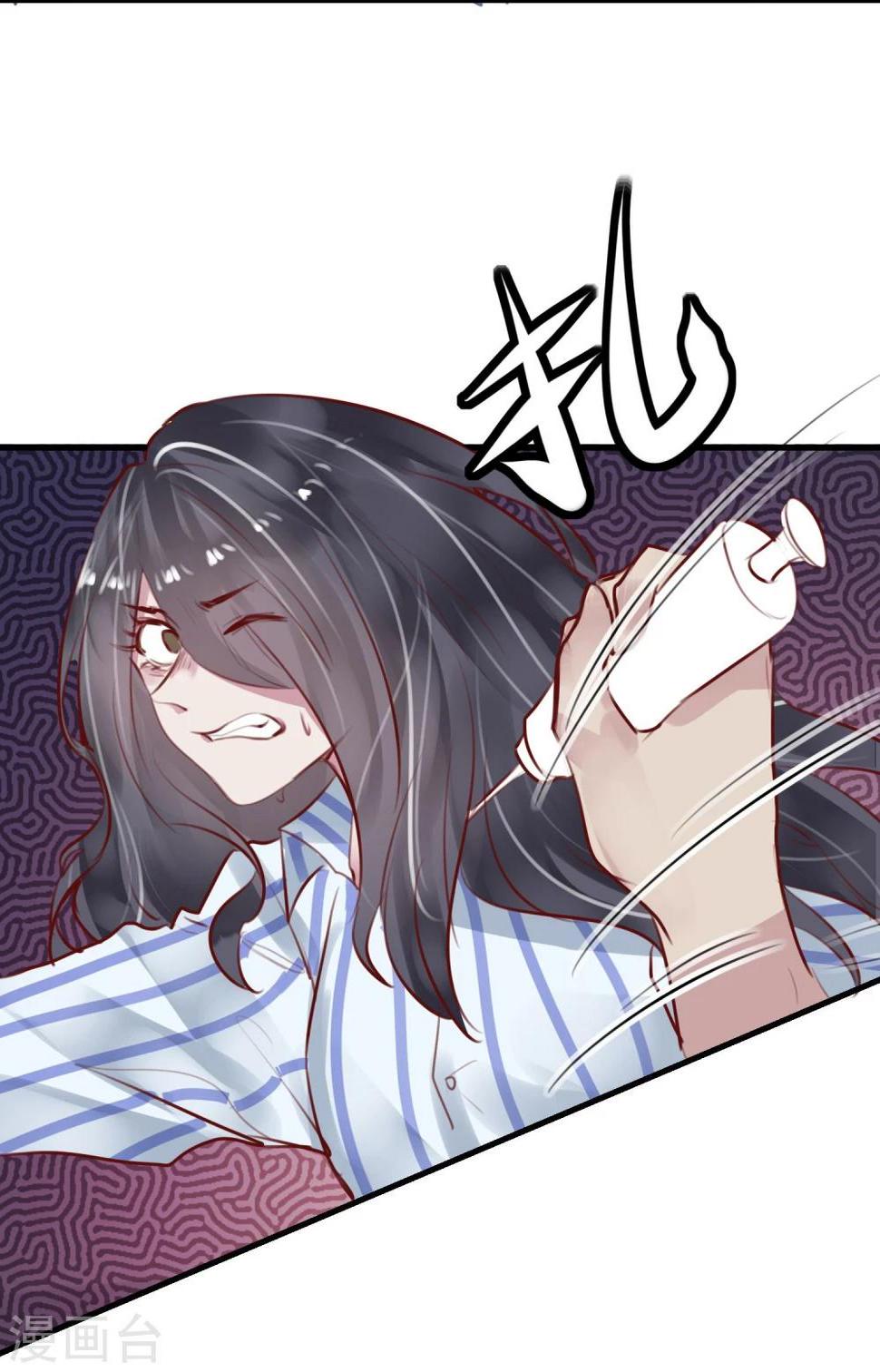 第29话 改变规则9