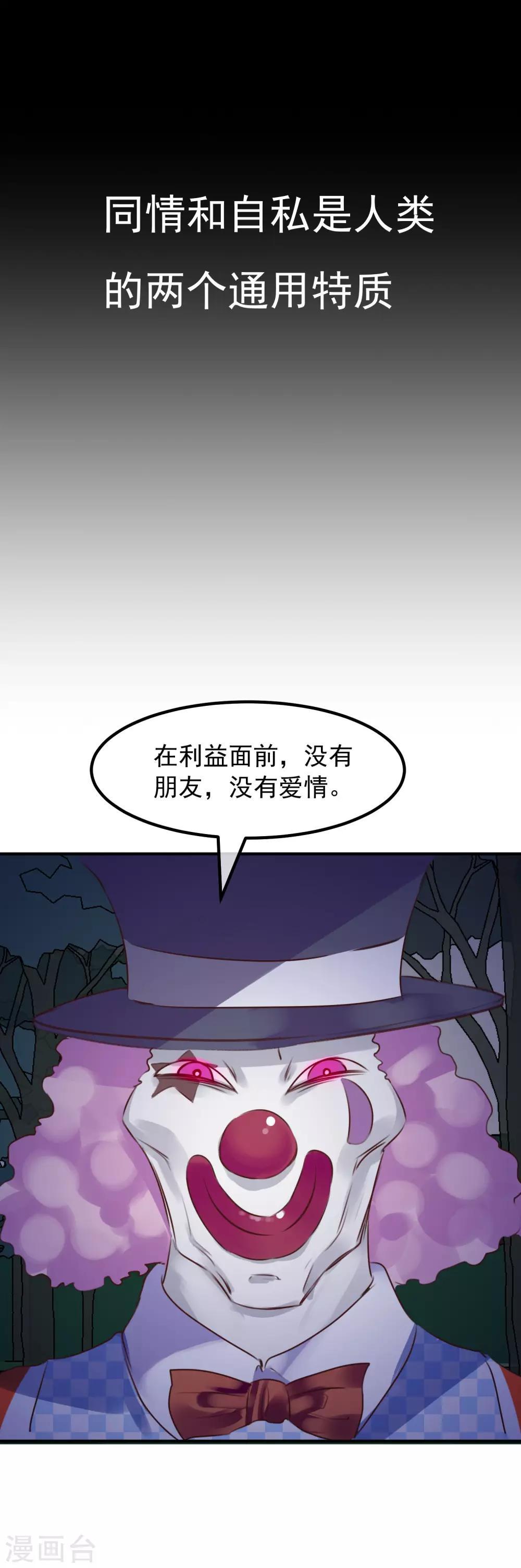 最终话 大结局1