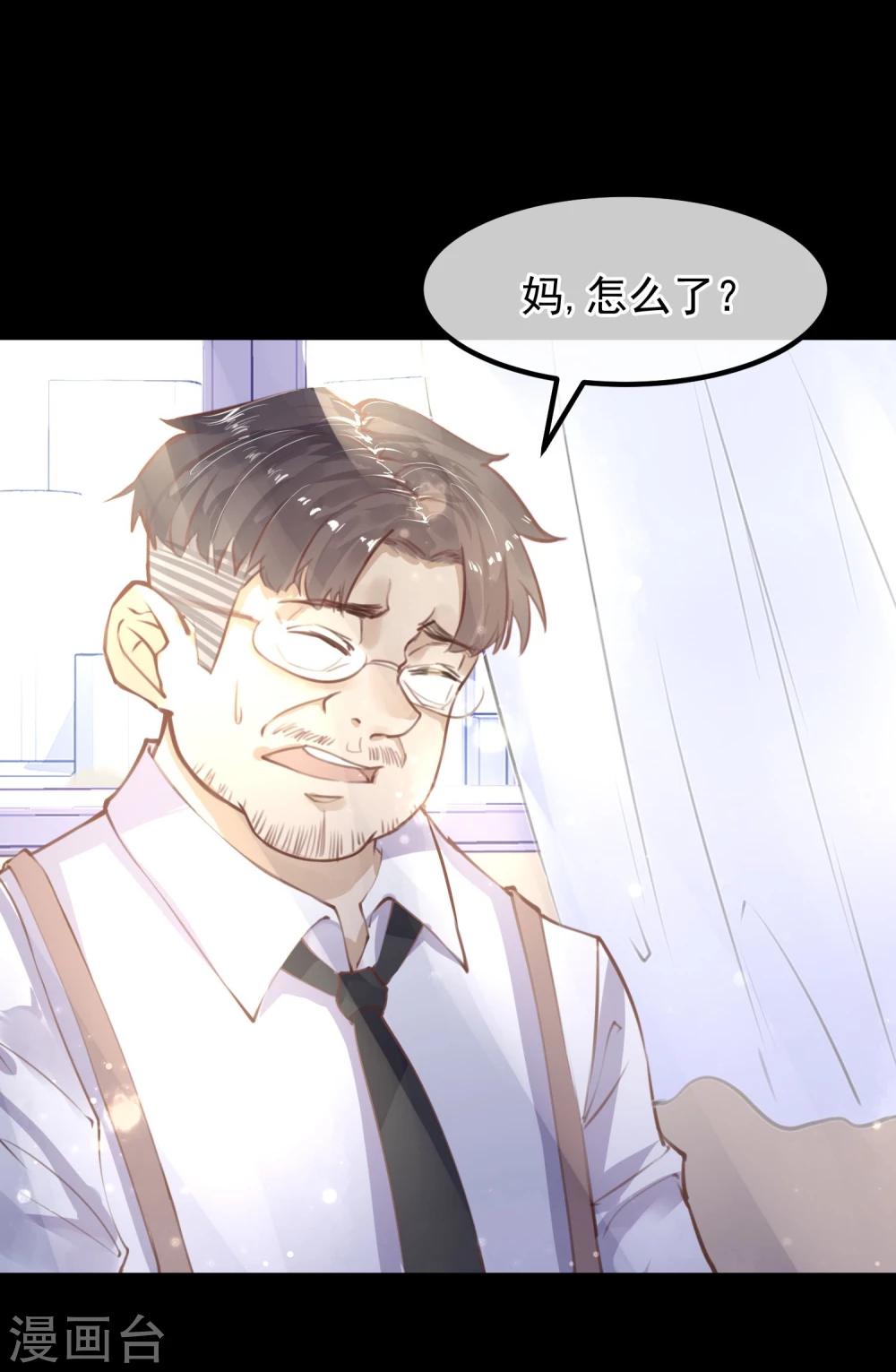 第13话 第一个死去的人16