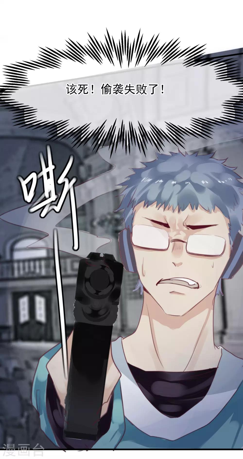 第34话 背叛22