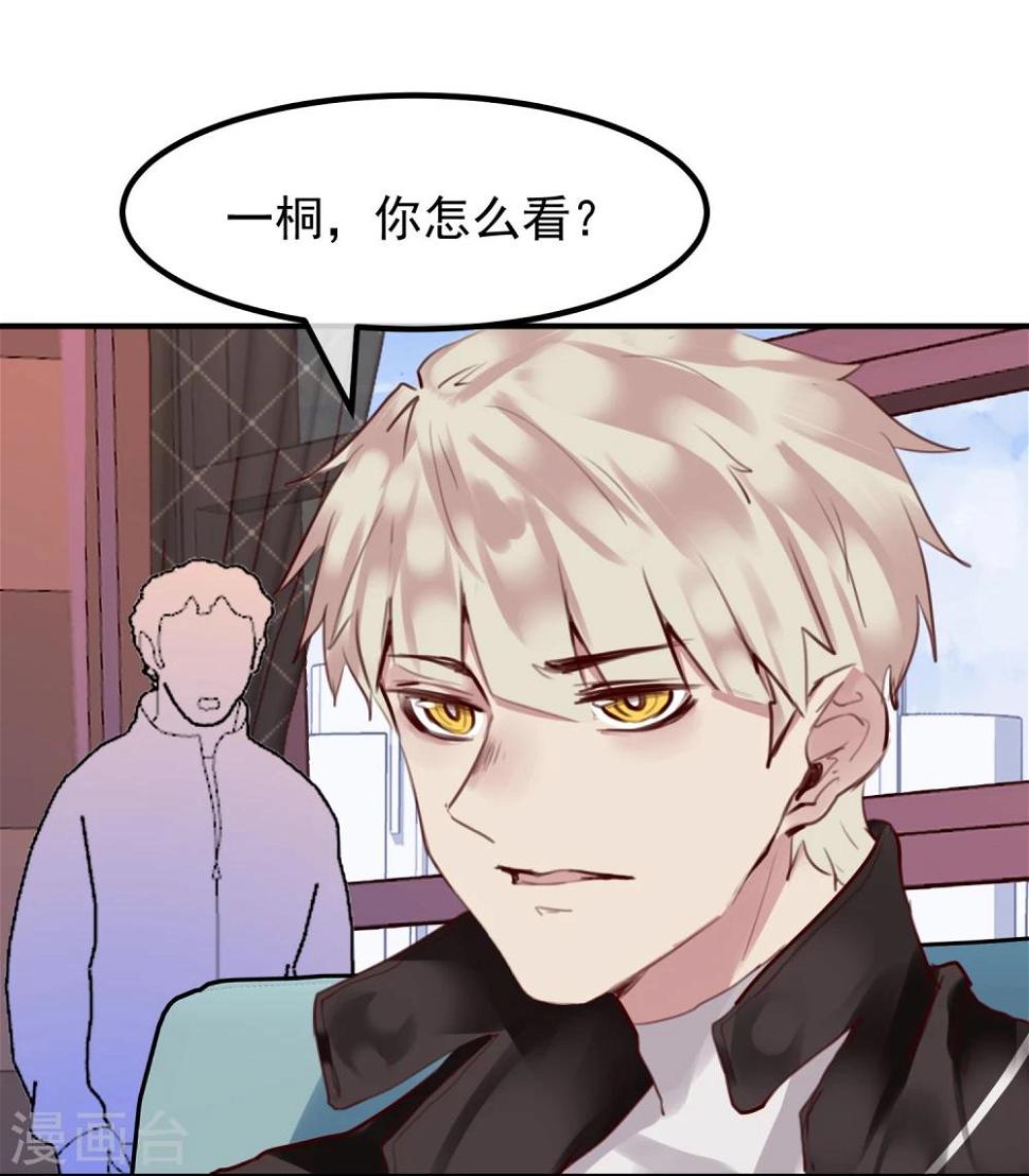 第25话 恶毒的种子5