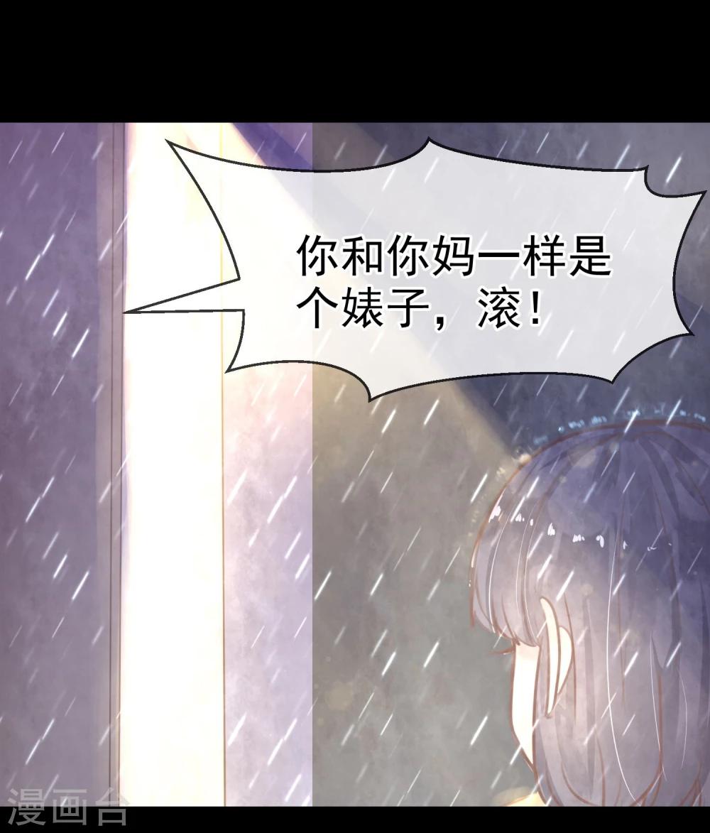 第13话 第一个死去的人7