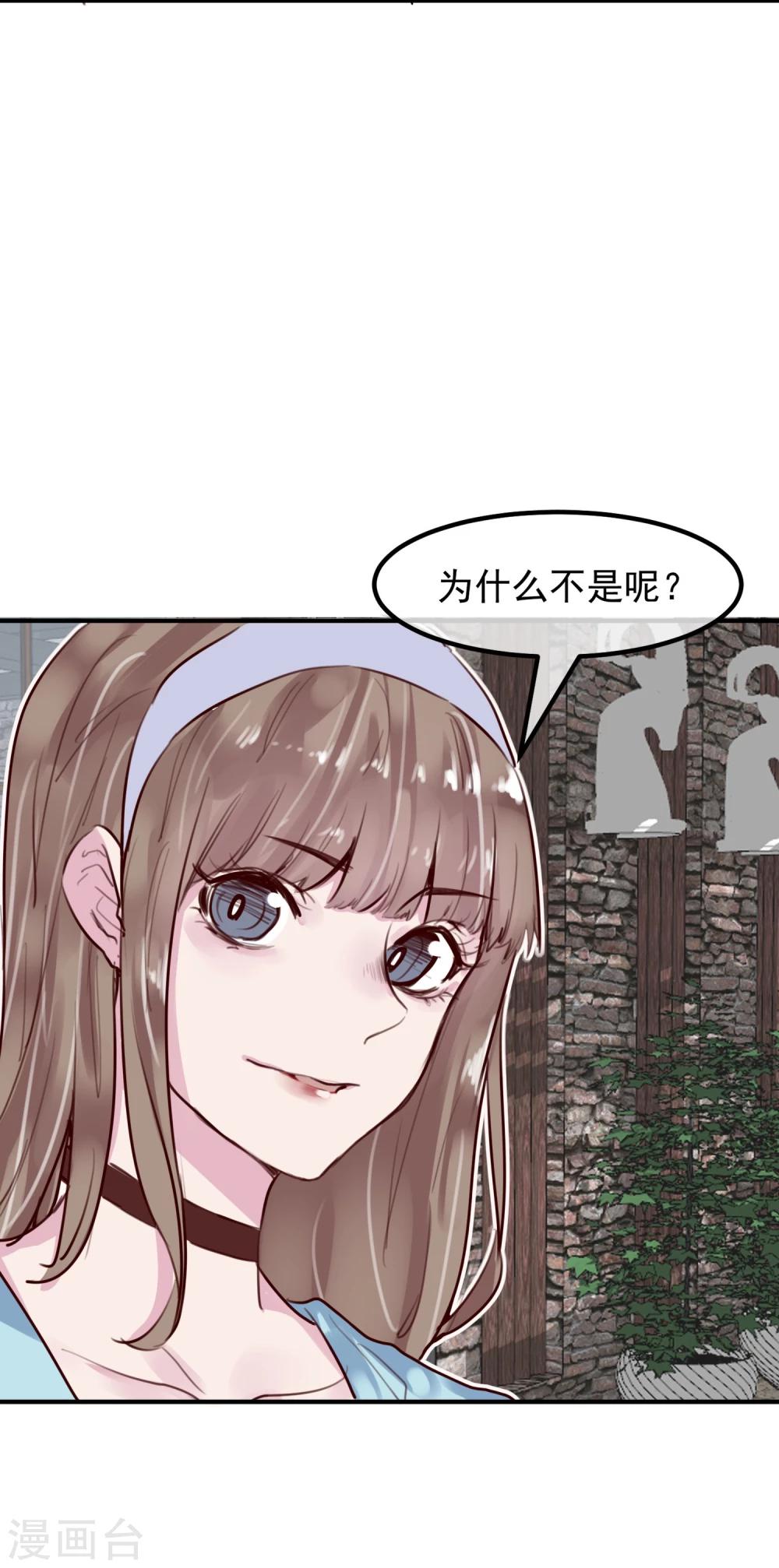 第25话 恶毒的种子18
