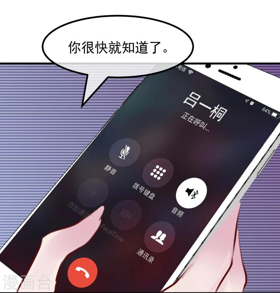第29话 改变规则46