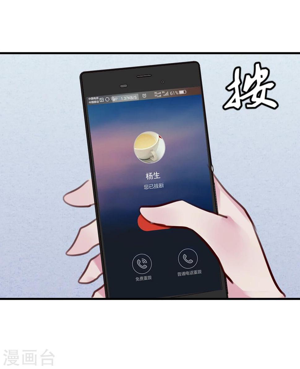 第23话 被现实抹去34