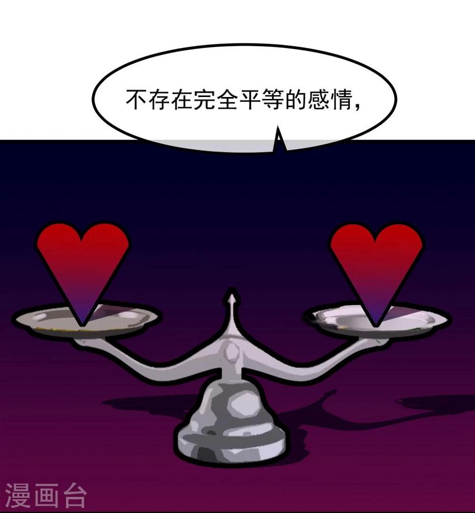 第25话 恶毒的种子29