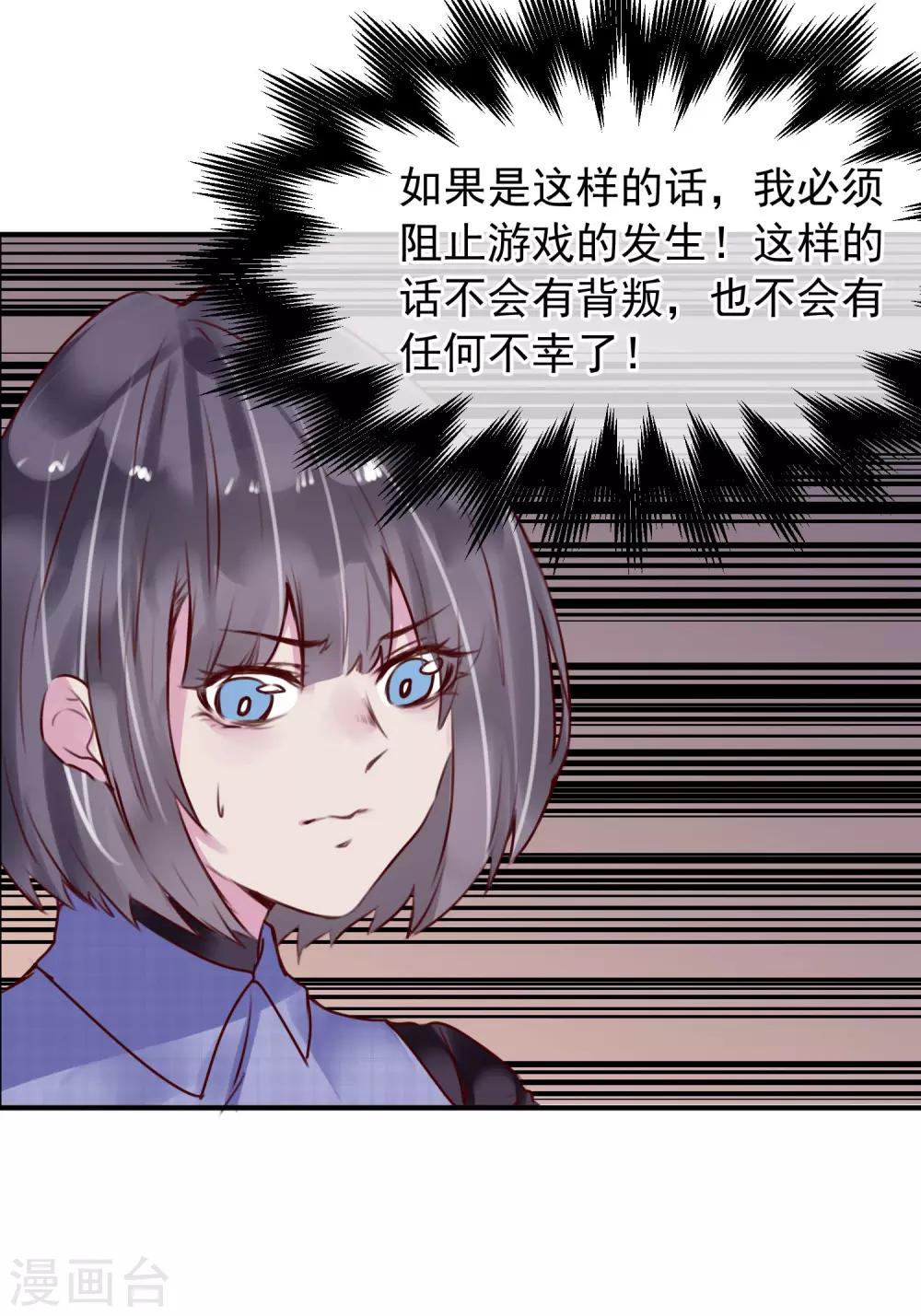 最终话 大结局21