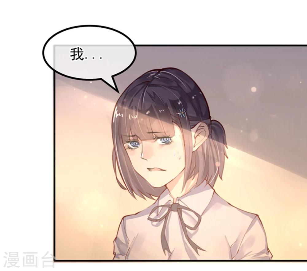 第12话 教授的秘密24