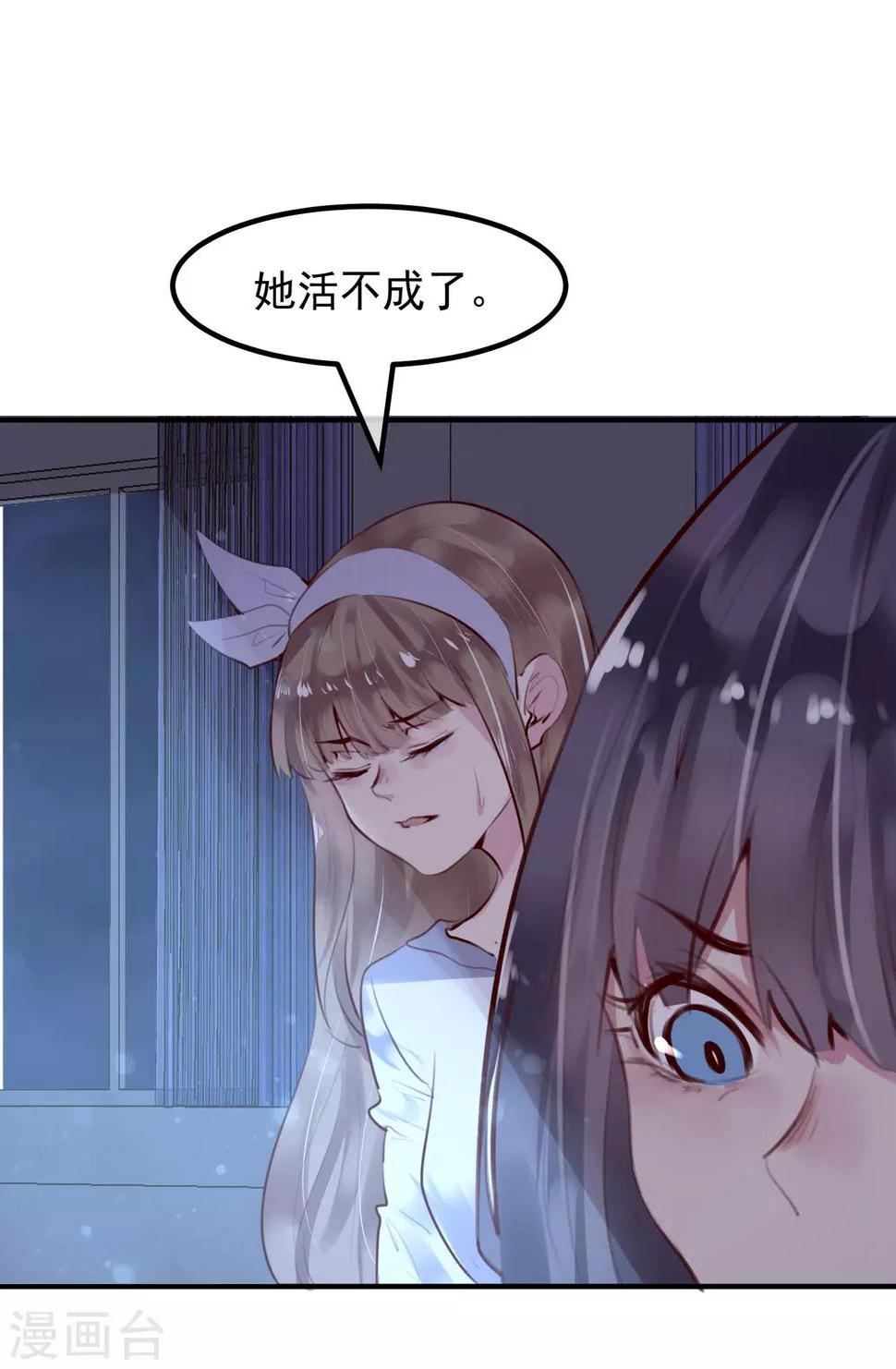 第32话 黑暗游戏8