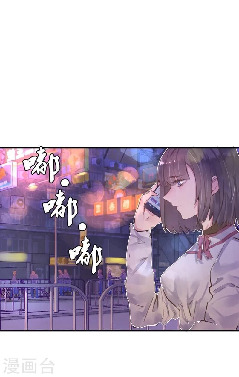 第17话 总裁的心愿16