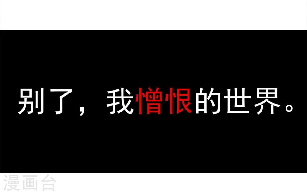 第1话 改变命运43