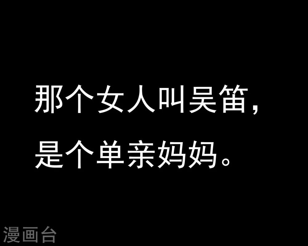 第27话 渣男的报复40