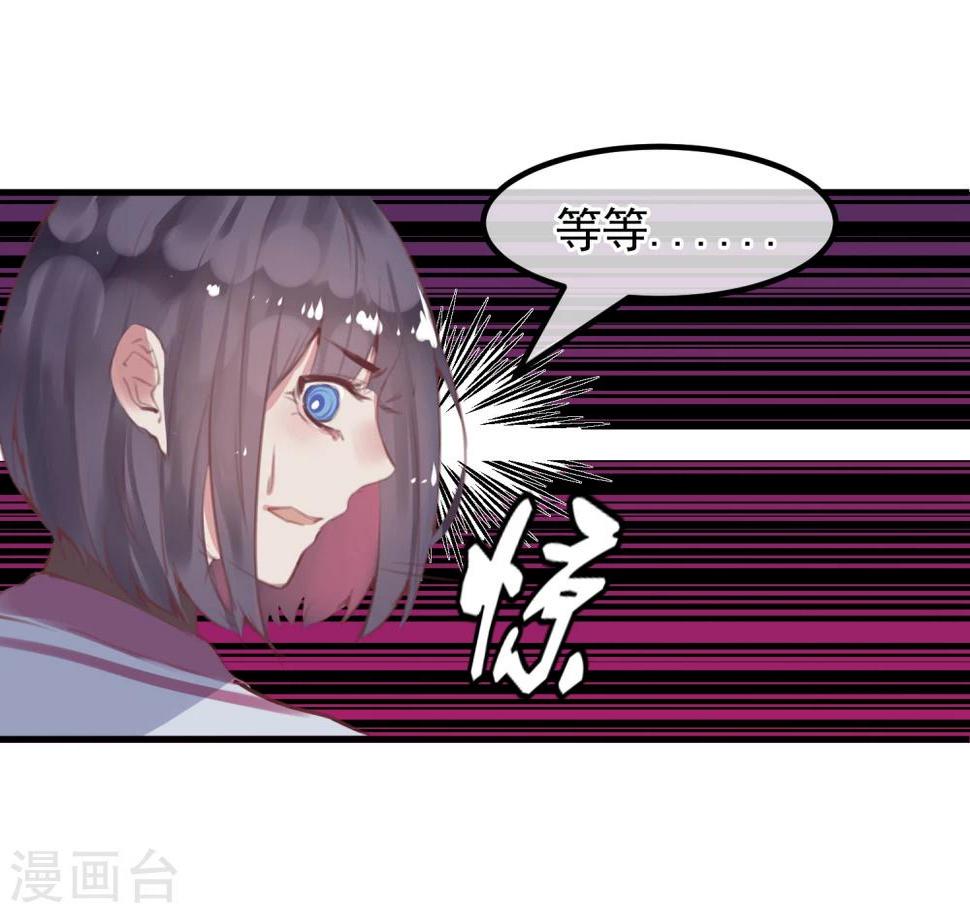 第19话 动手了22