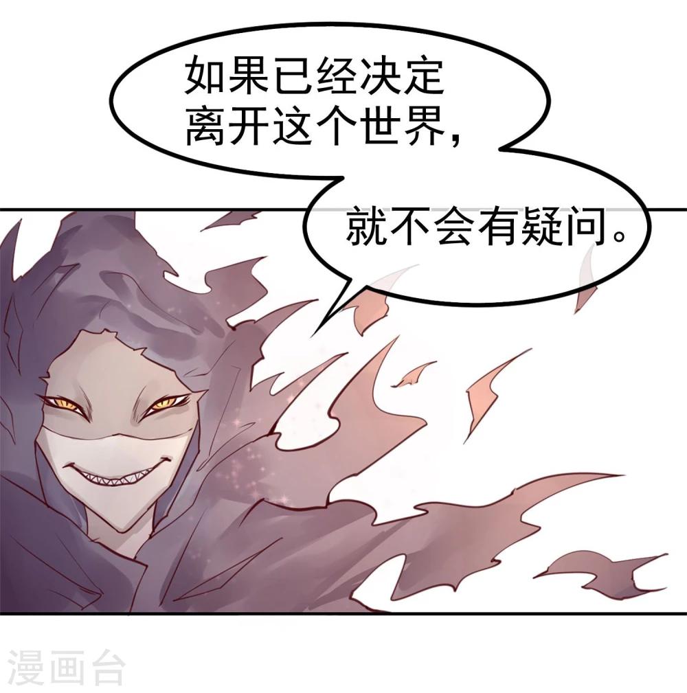 第1话 改变命运46