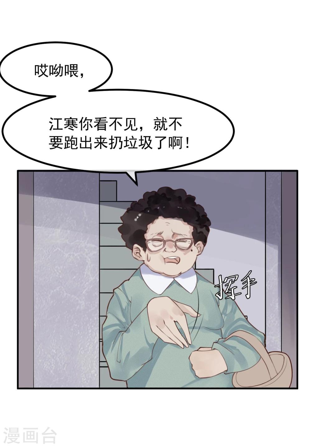 第15话 把握幸福38
