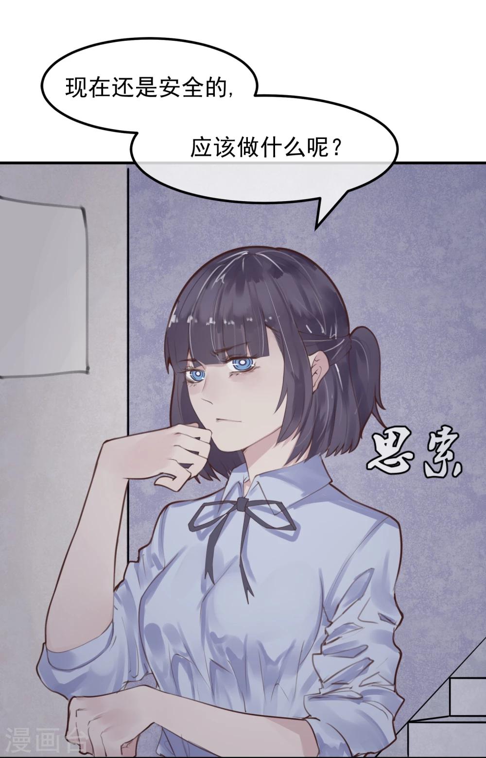 第16话 盲哑人29