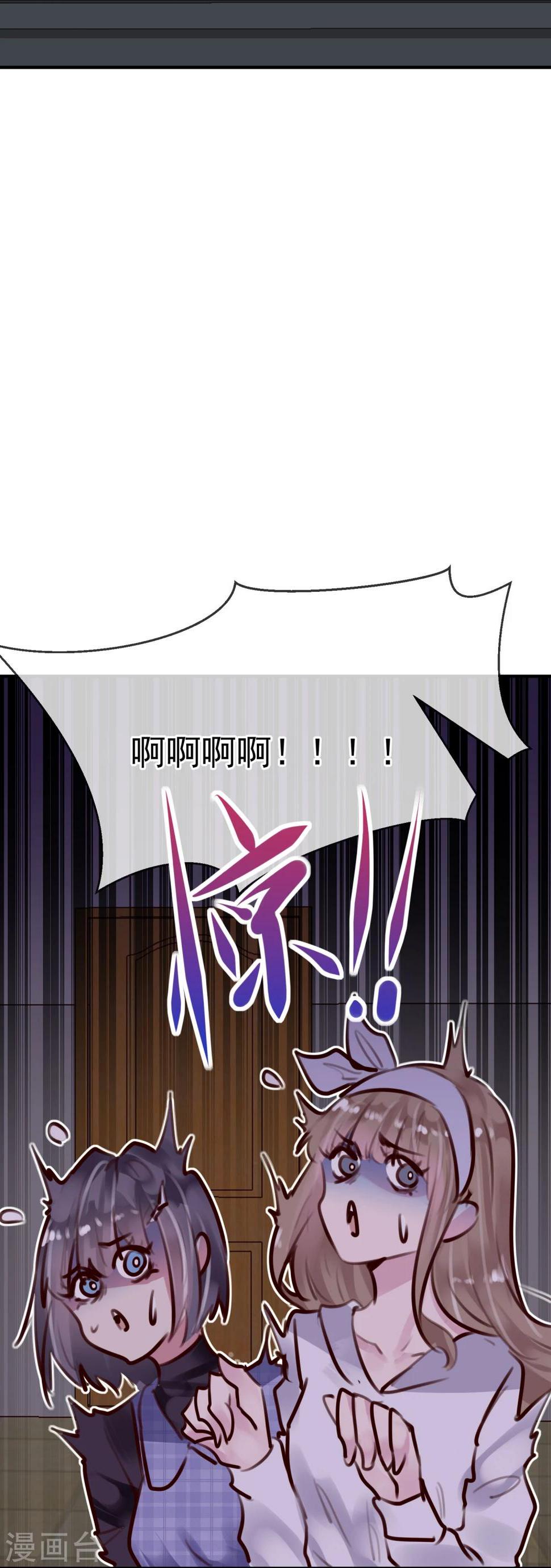 第31话 我相信他38