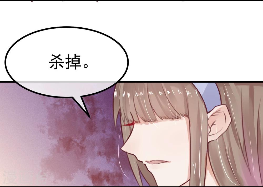 第11话 公投开始4