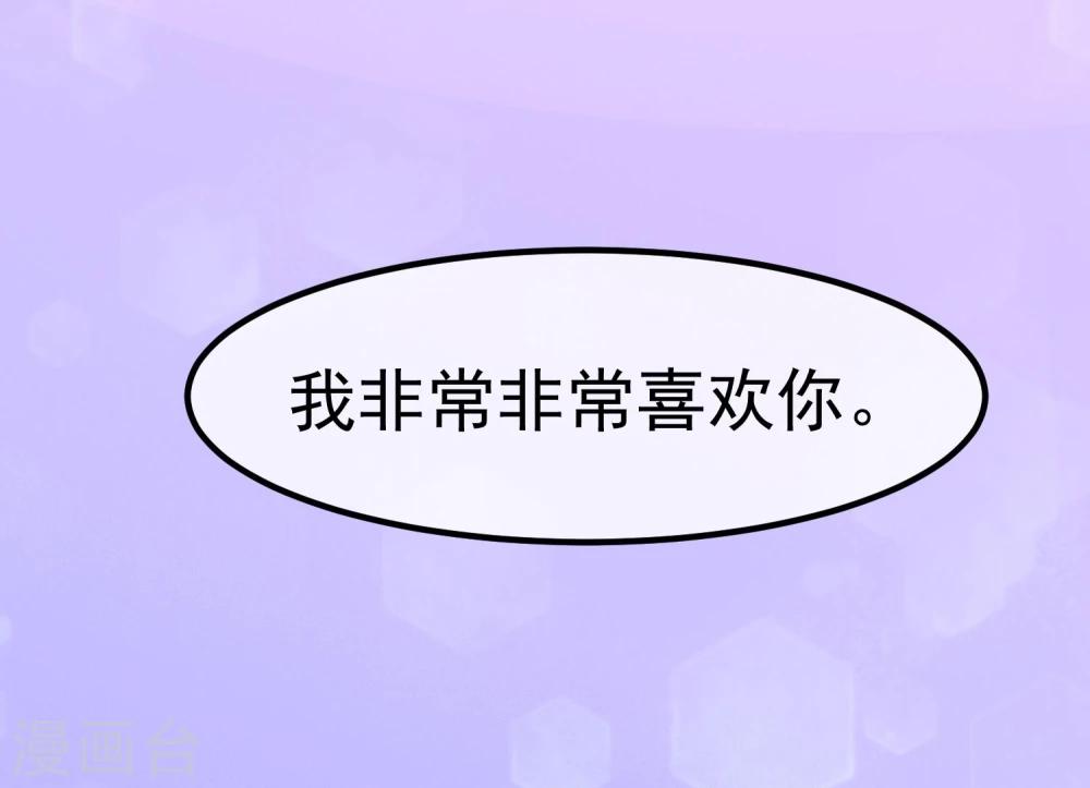 第14话 我喜欢你36