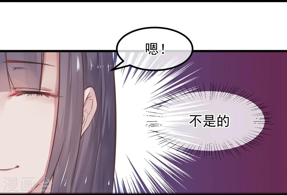 第4话 绝对不要相信任何人47
