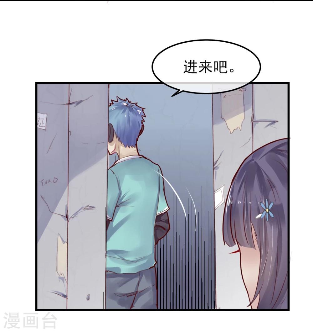第5话 如果他是狼人23