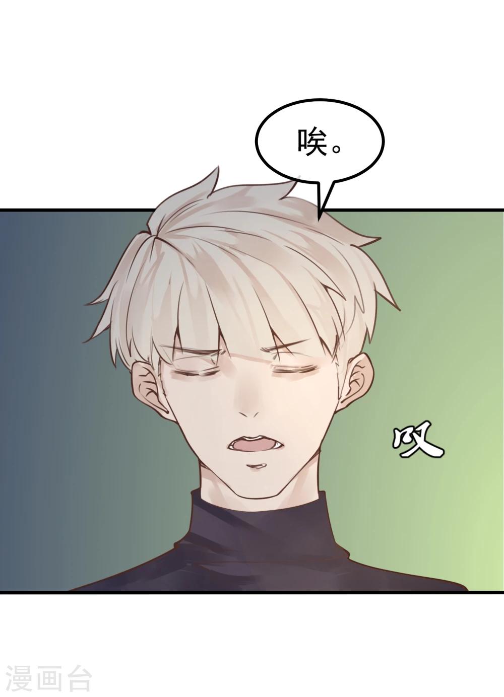 第16话 盲哑人12