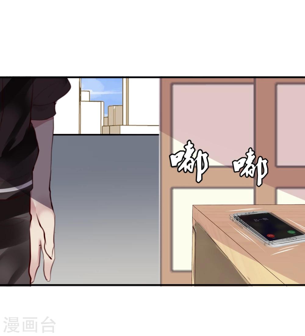 第26话 闺蜜与男友49