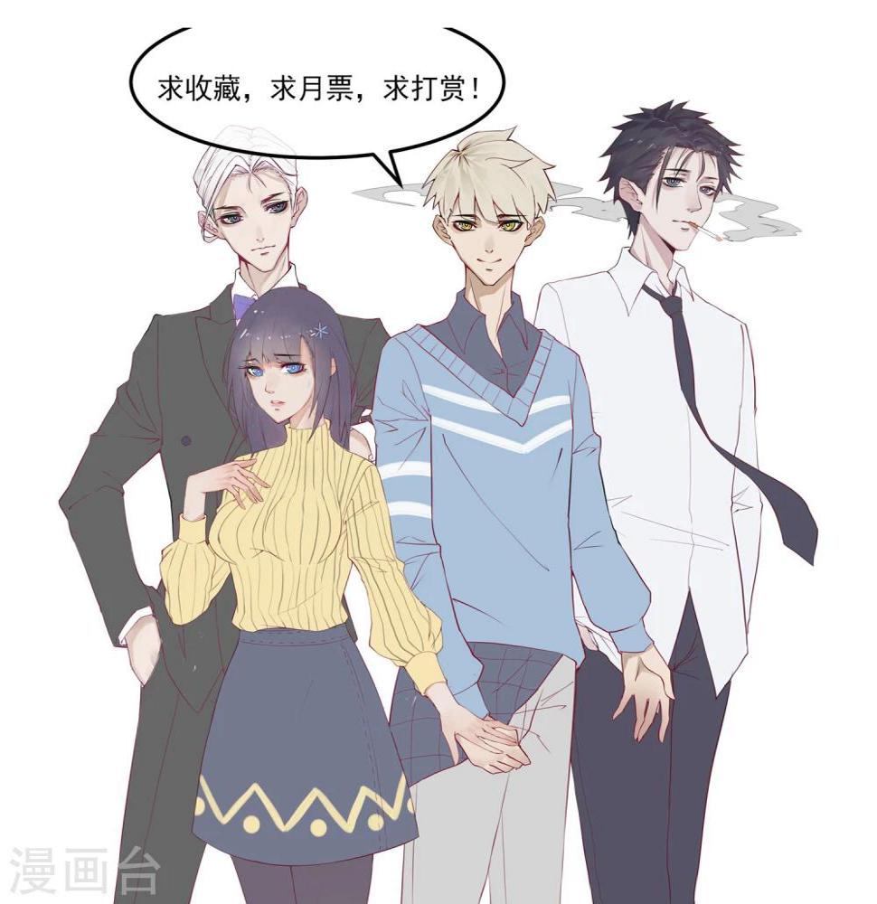 第30话 背叛的感觉45