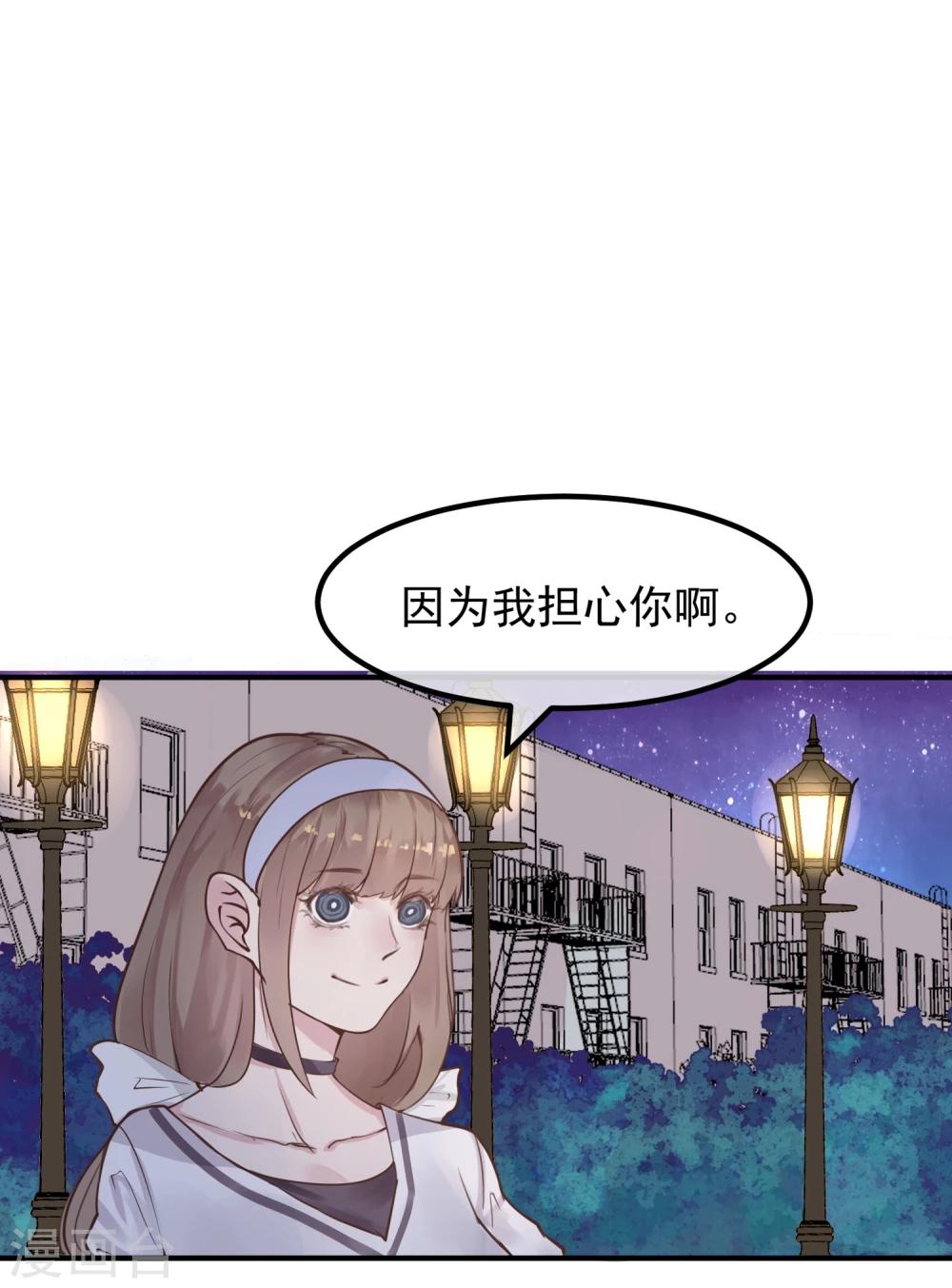 第16话 盲哑人7