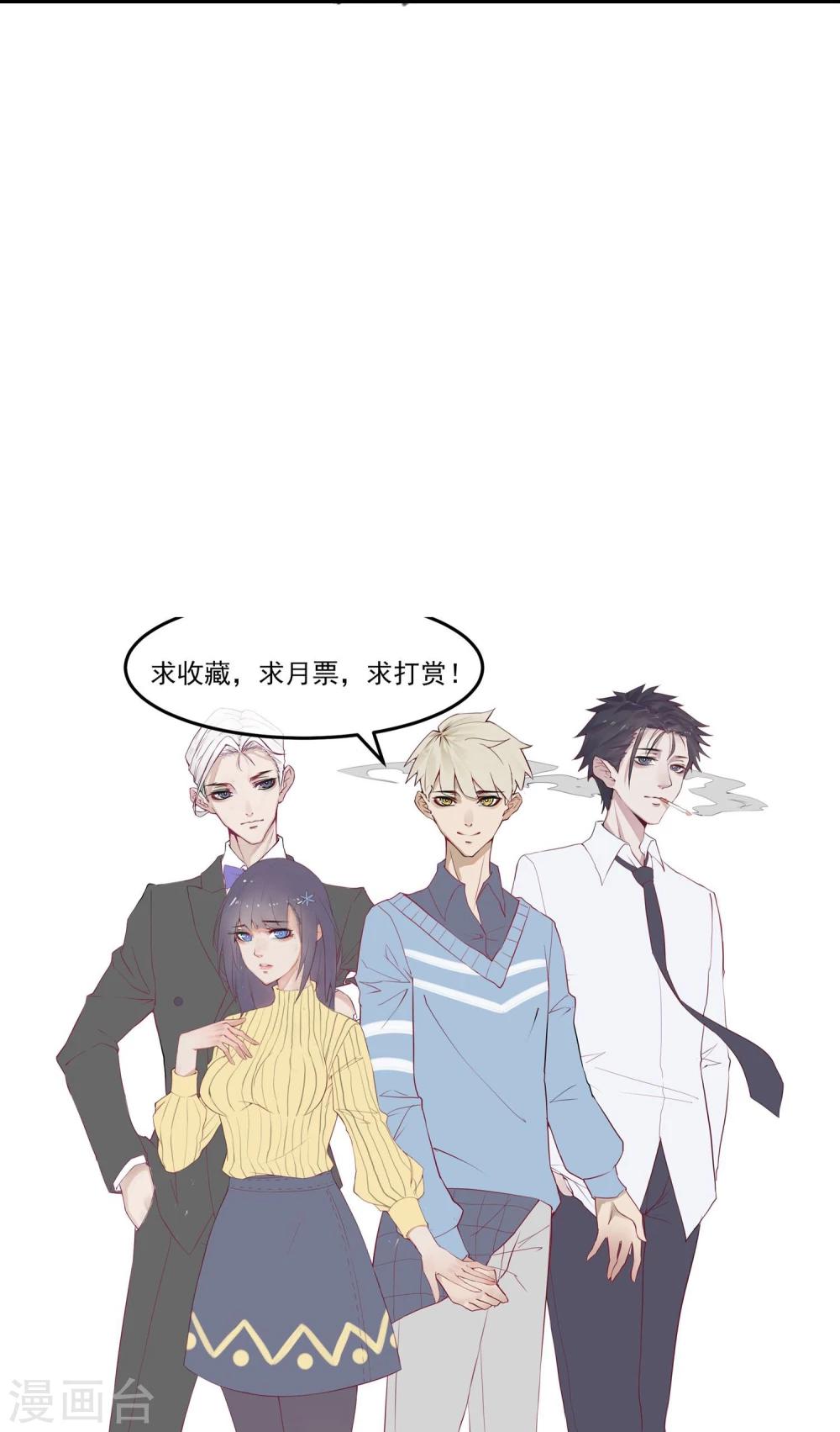 第13话 第一个死去的人41