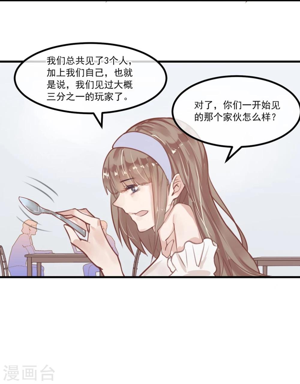 第10话 寻不到人26