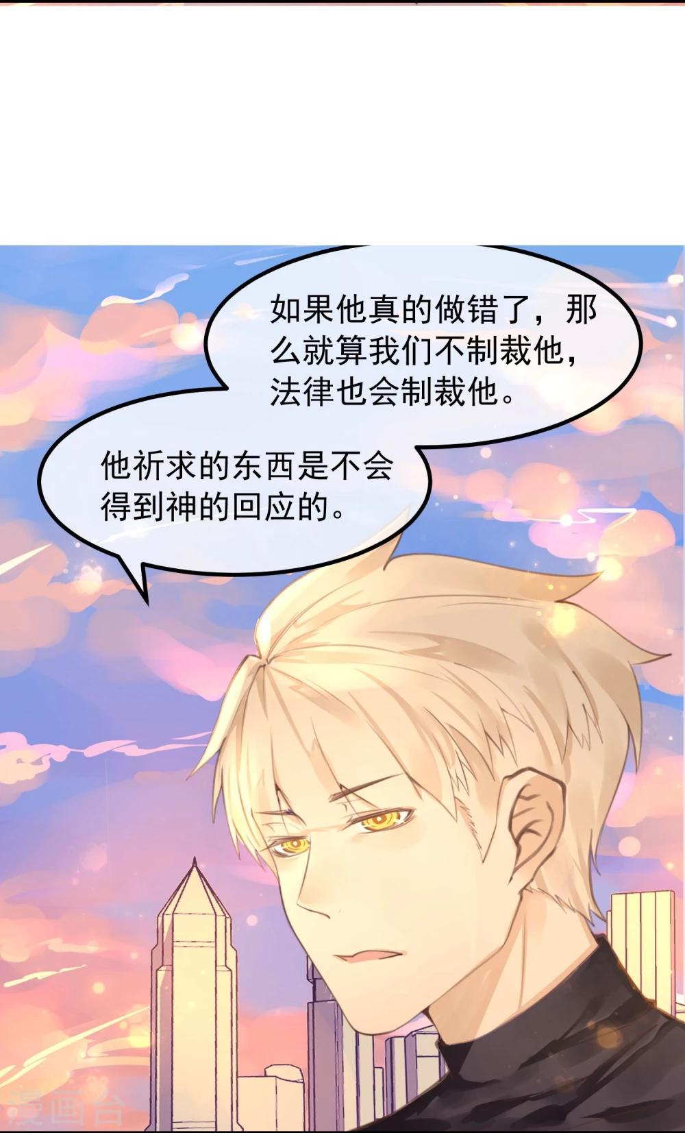 第14话 我喜欢你27