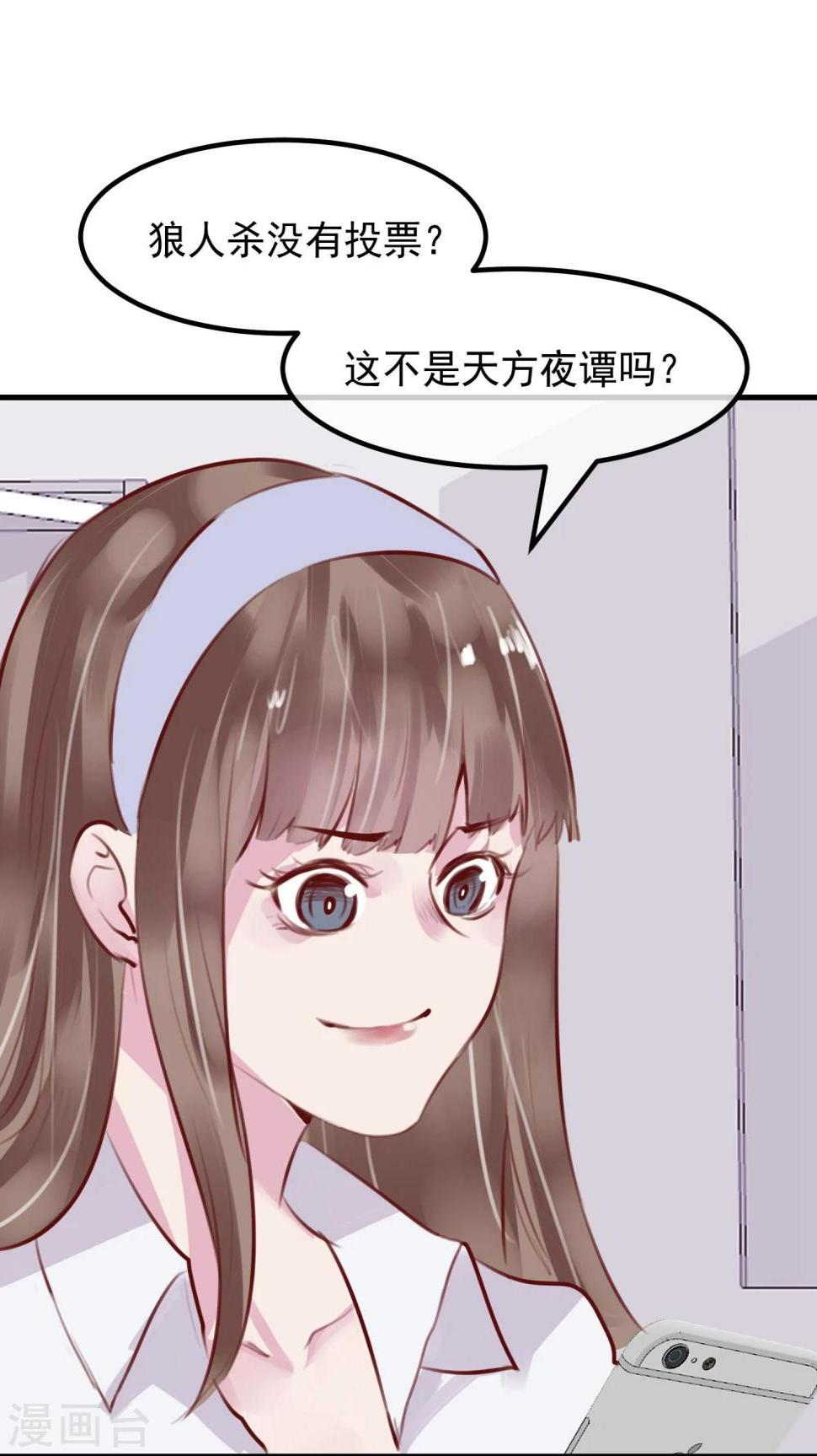 第29话 改变规则37