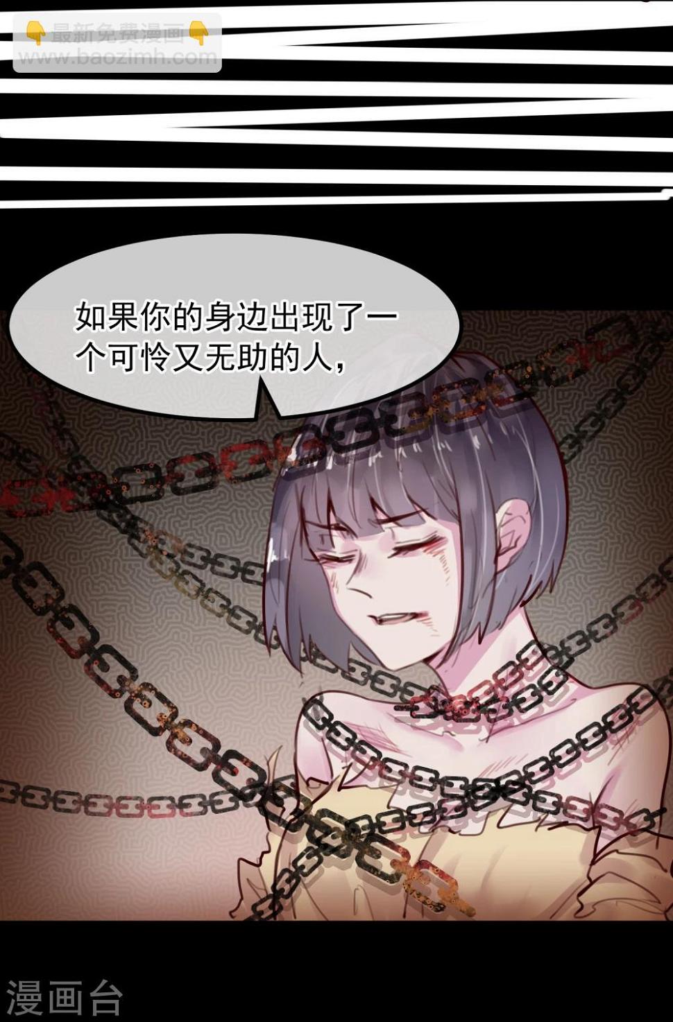 第25话 恶毒的种子21