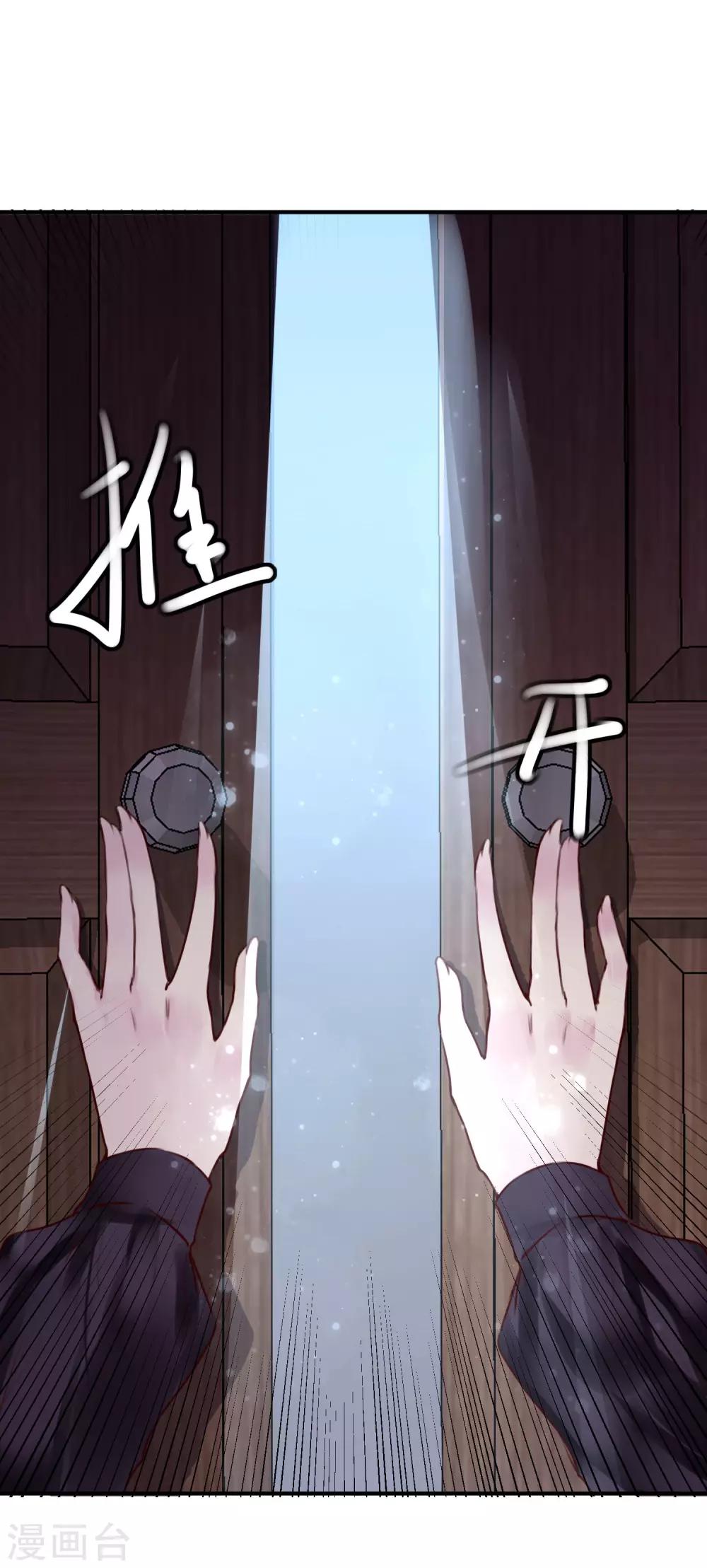 最终话 大结局16