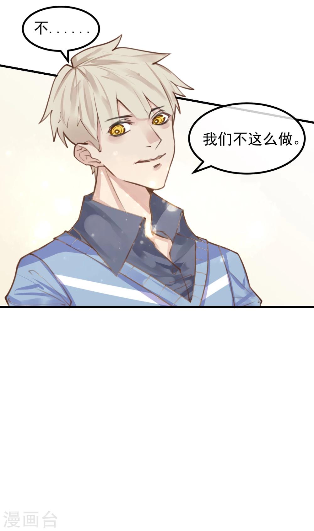 第11话 公投开始17