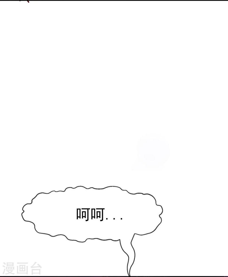 第22话 意外杀戮23