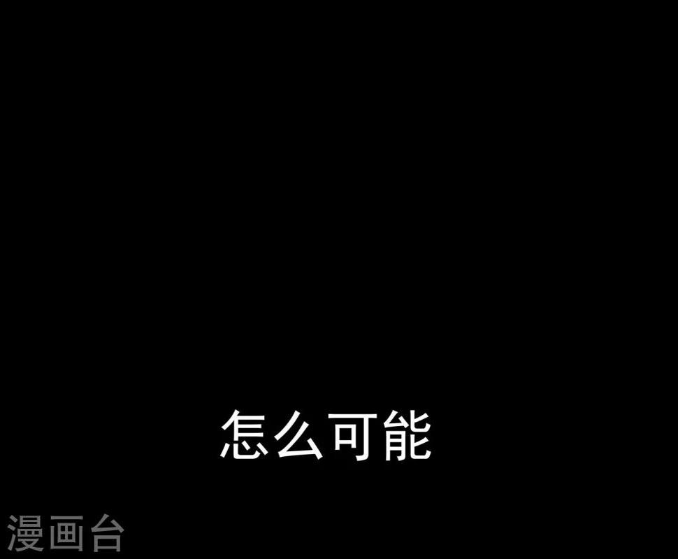 第30话 背叛的感觉27