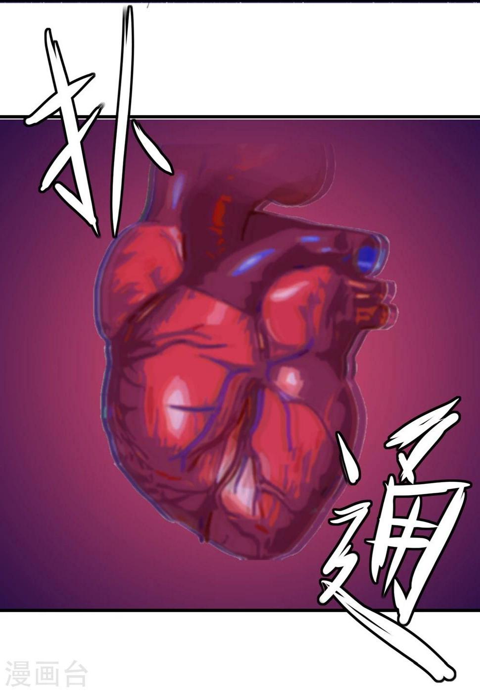 第21话 兄弟战争49
