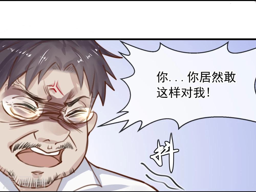 第11话 公投开始31